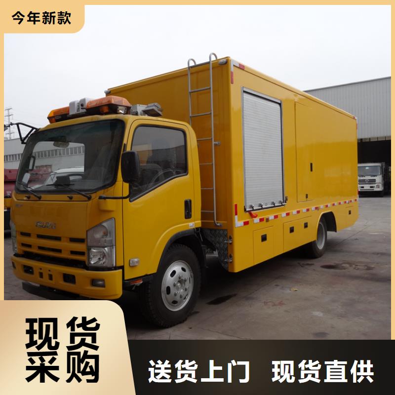 应急发电车应急抢险车厂家您身边的厂家同城公司