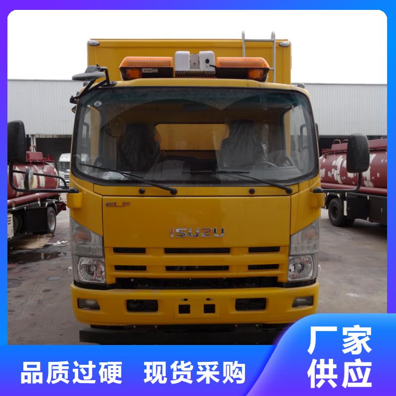 应急发电车_多功能洗扫车一站式采购同城制造商