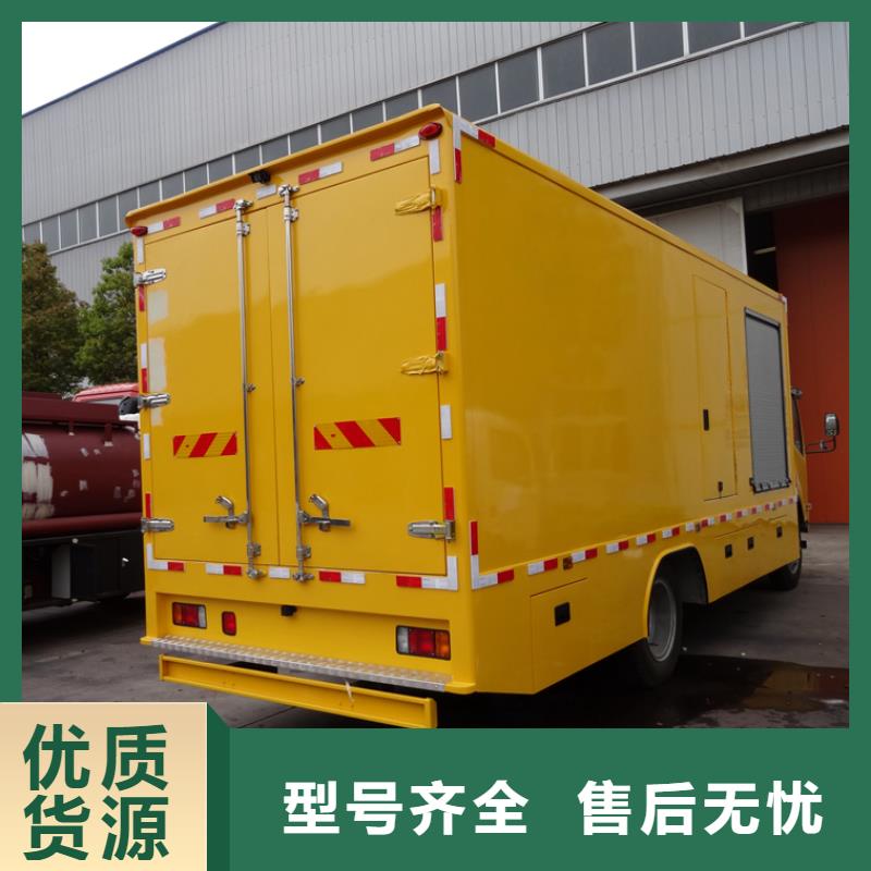 应急发电车油罐车生产厂家大库存无缺货危机当地生产商