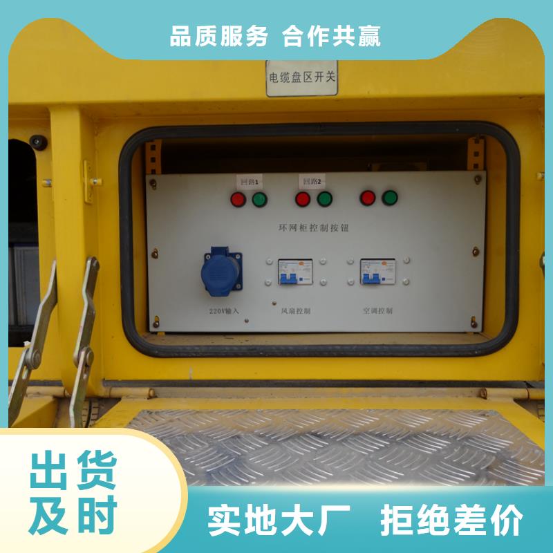 应急发电车飞机加油车厂家多种场景适用同城厂家