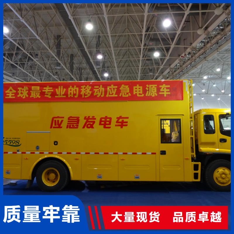​应急发电车,油罐车生产厂家厂家直销省心省钱经久耐用