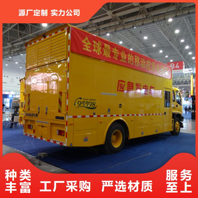 应急发电车洒水车每一处都是匠心制作一对一为您服务
