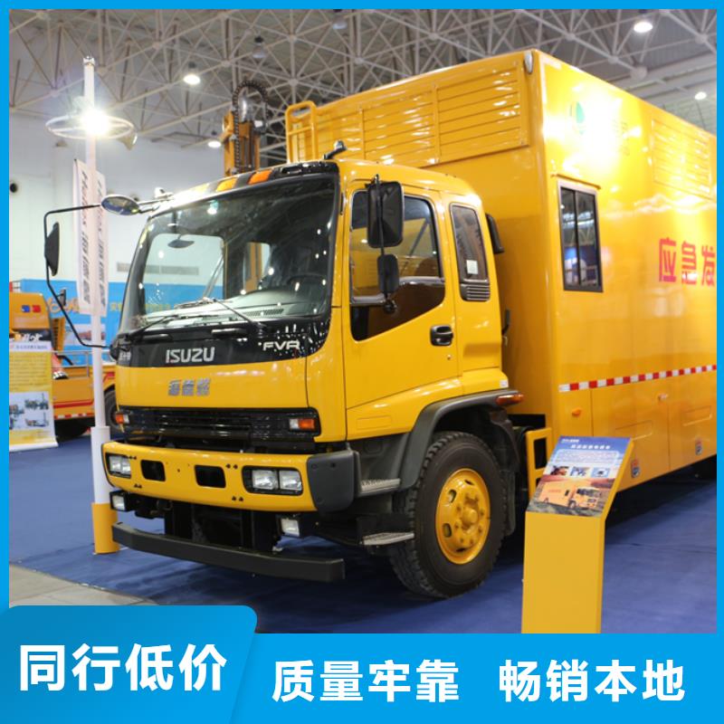 应急发电车-洒水车诚信经营现货现发源厂直销