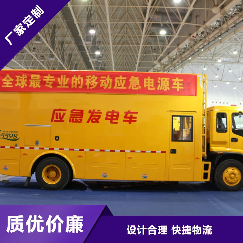 应急发电车多功能洗扫车厂家品质优良技术先进
