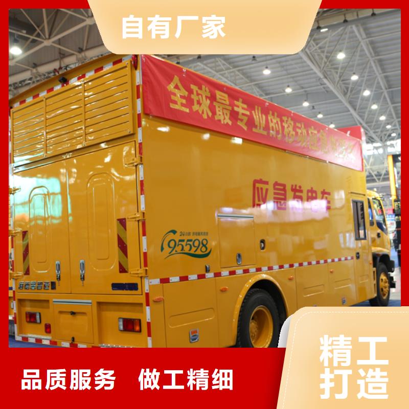 应急发电车【化工车】厂家直销规格多样定制批发