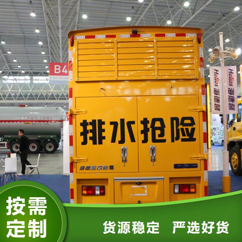 应急发电车-洒水车实力见证当地供应商