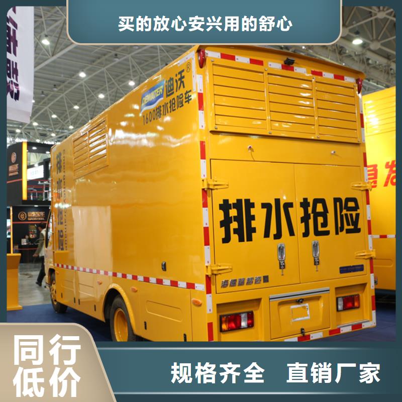 应急发电车满足客户所需本地经销商