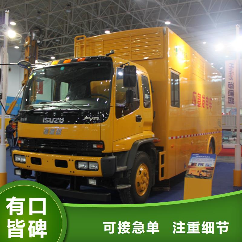 应急发电车-拖粪车信誉至上源厂定制
