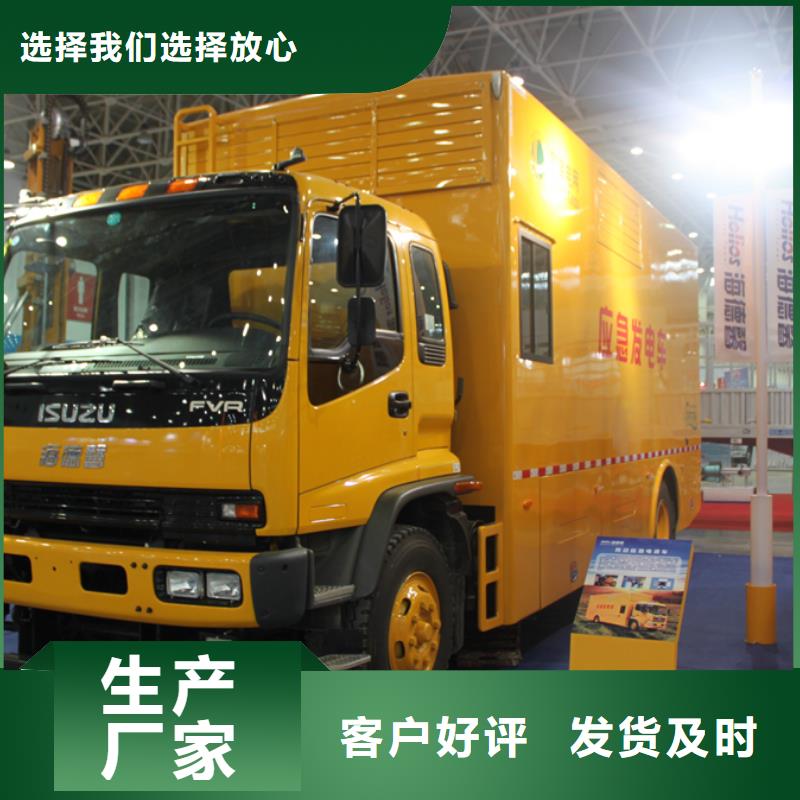 应急发电车洒水车售后无忧当地生产商