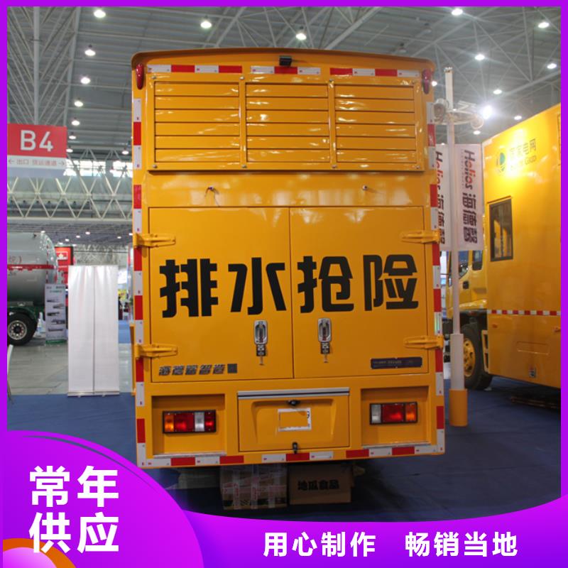 应急发电车油罐车生产厂家销售的是诚信当地制造商
