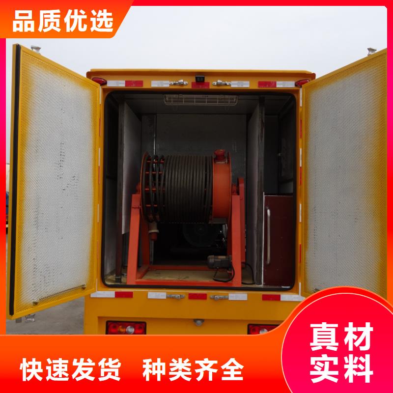 应急发电车散装水泥车优质原料真诚合作