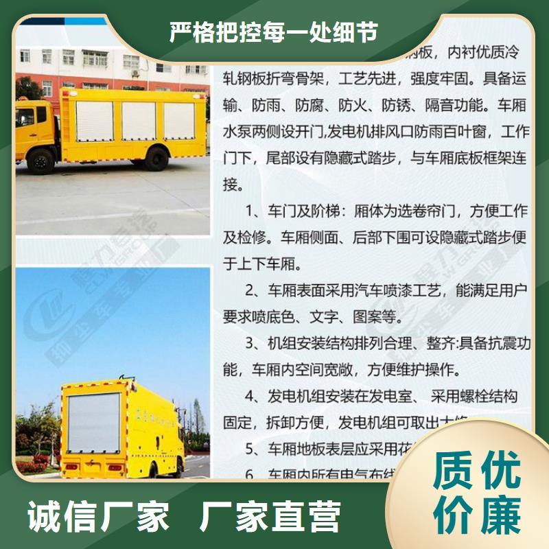 应急发电车高空作业车厂家送货上门当地厂家