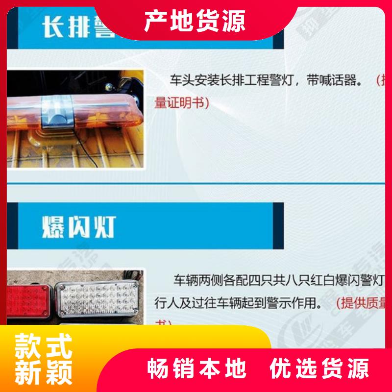 应急发电车【高空作业车】当地货源当地服务商