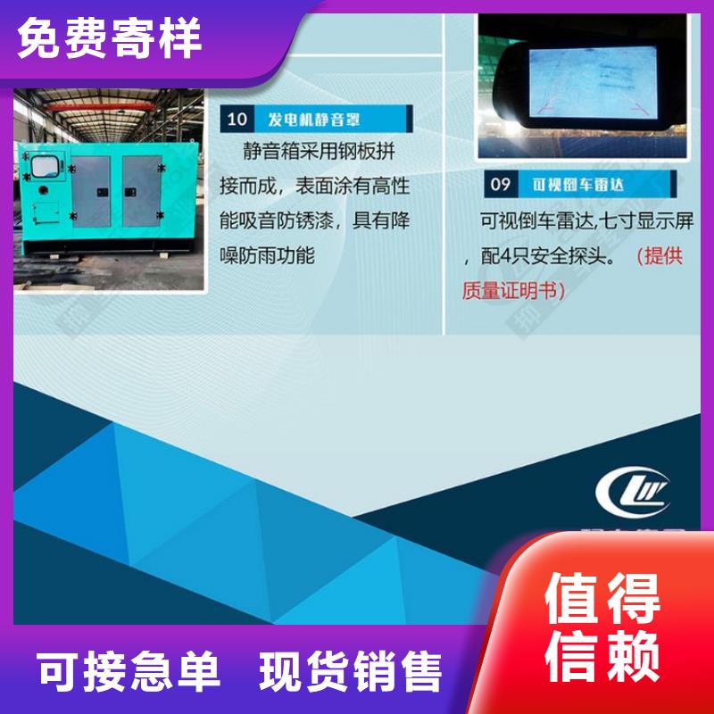 应急发电车垃圾车超产品在细节同城货源