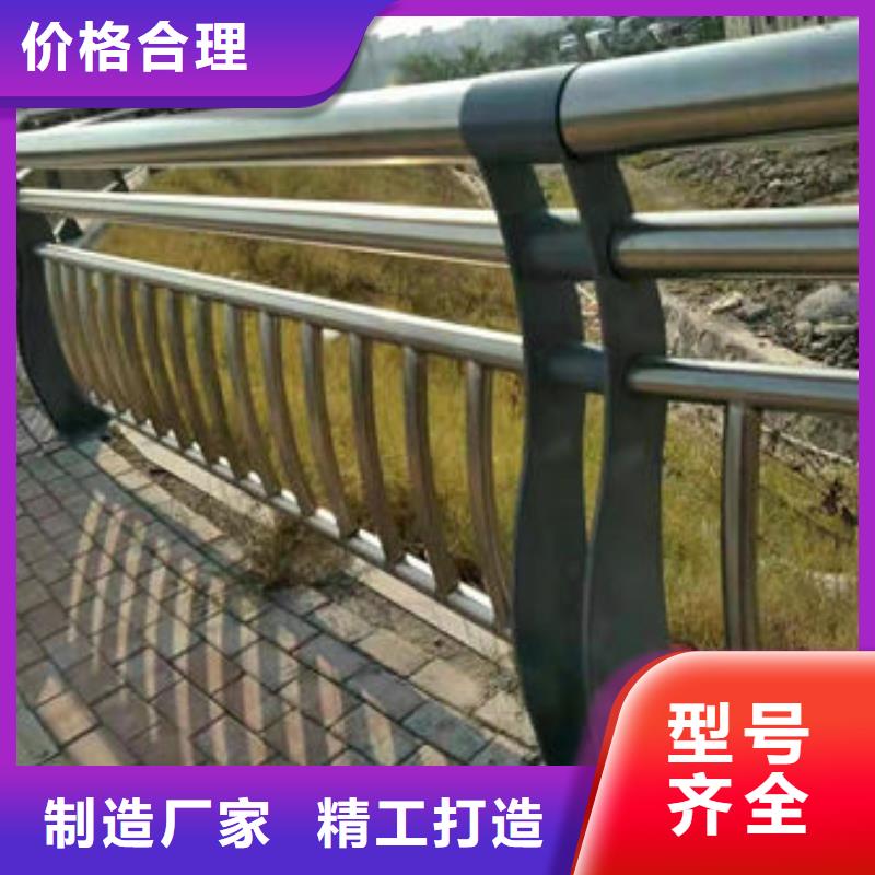 护栏【景观护栏】规格型号全定制定做