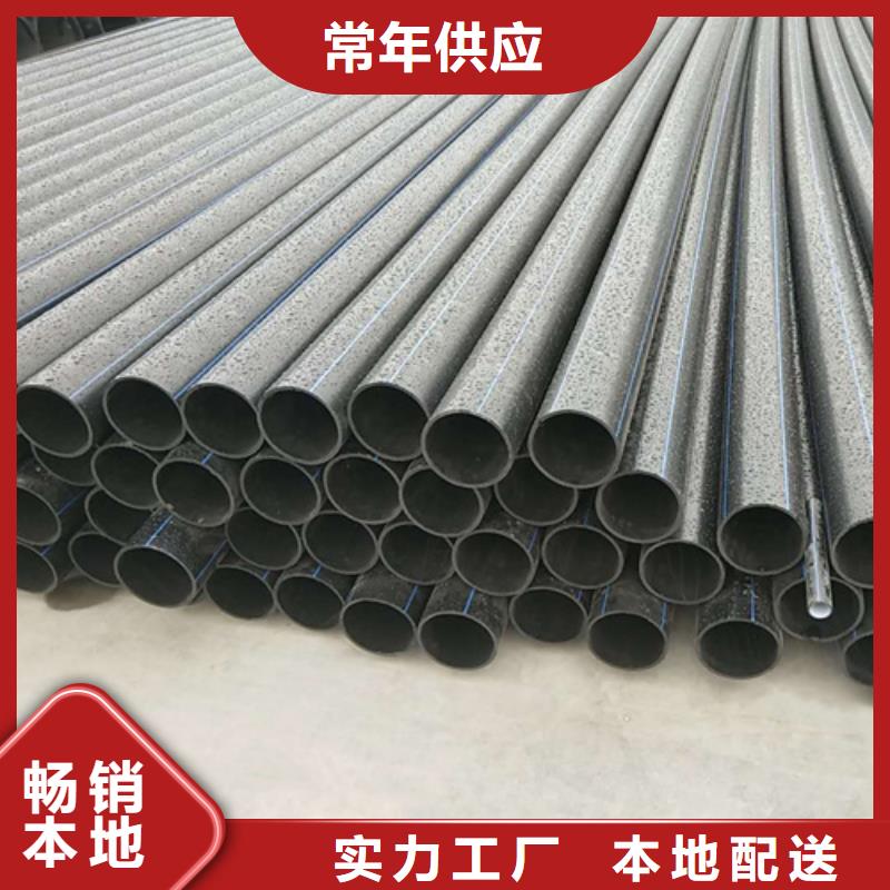 HDPE给水管【PE电力管】现货快速采购质量检测
