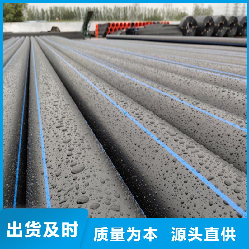 HDPE给水管,PE硅芯管优质货源厂家实力雄厚