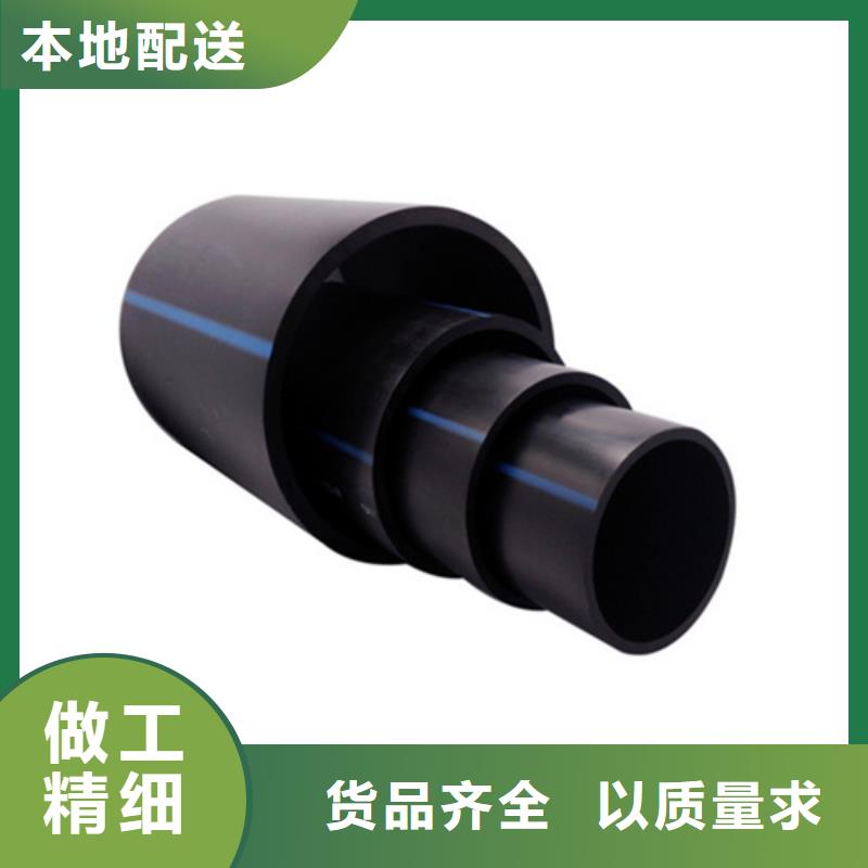 HDPE给水管pe穿线管选择大厂家省事省心同城供应商