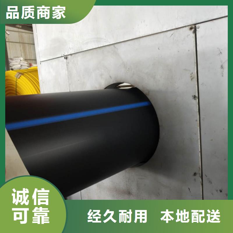 HDPE给水管_【PE给水管】精益求精同城品牌