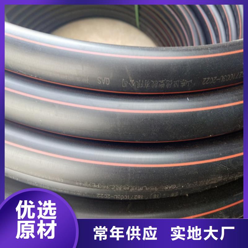 HDPE给水管【七孔集束管】专业生产品质保证用品质赢得客户信赖
