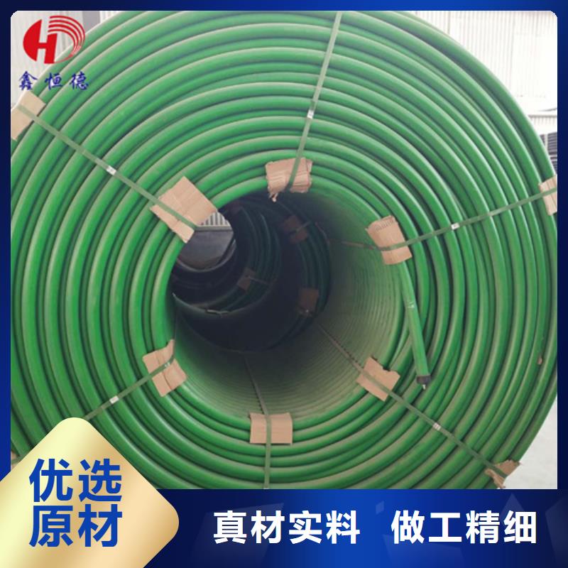 HDPE硅芯管PE硅芯管分类和特点当地经销商