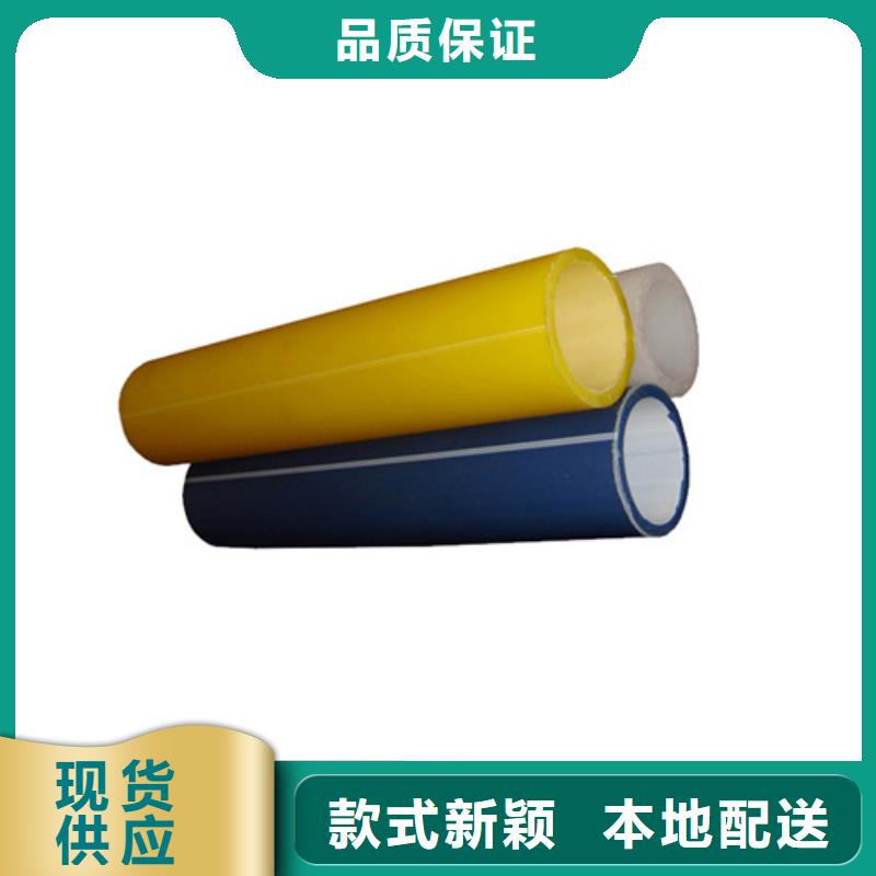 HDPE硅芯管PE电力管厂家售后完善专注品质