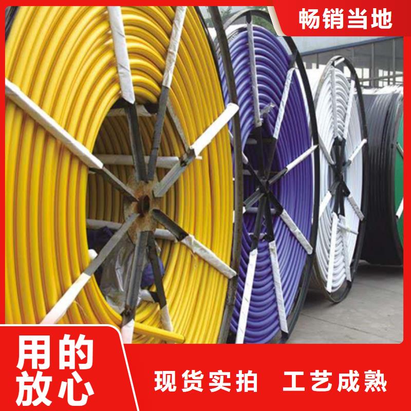 HDPE硅芯管,七孔梅花管厂家直销值得选择把实惠留给您