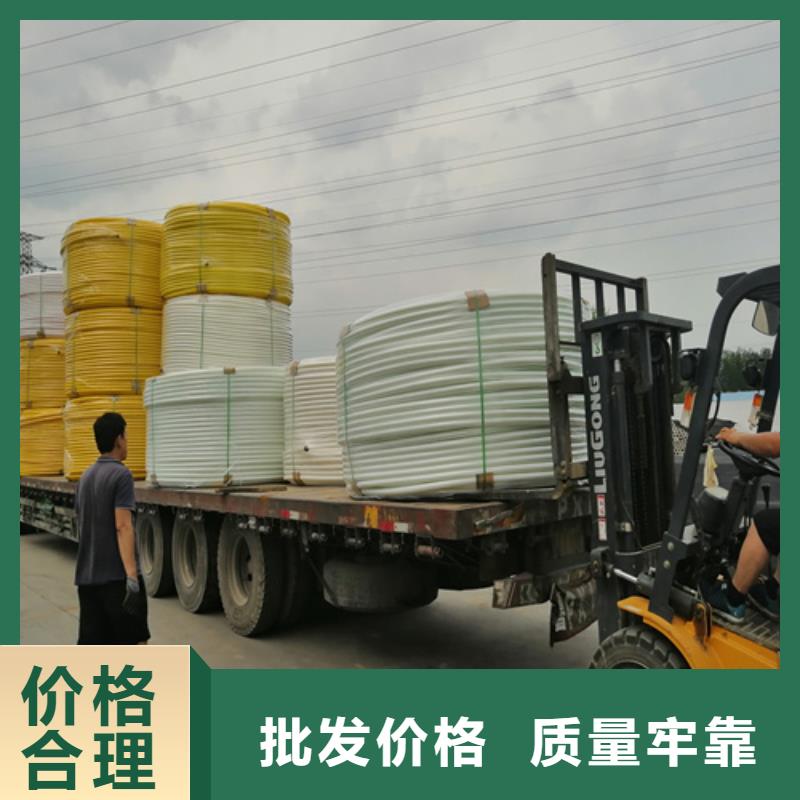 HDPE硅芯管,【PE硅芯管】合作共赢本地供应商