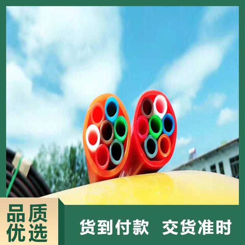 HDPE集束管PE给水管按需定做一站式采购商