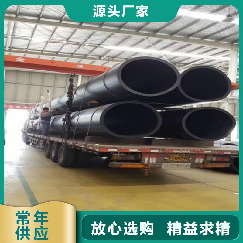 PE给水管,HDPE给水管品质服务选择我们选择放心