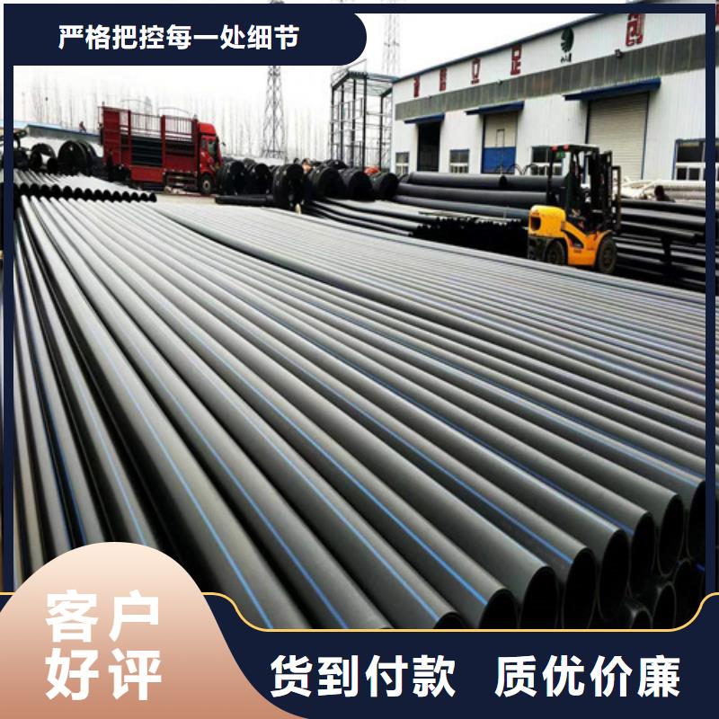 PE给水管HDPE给水管专业设计当地厂家