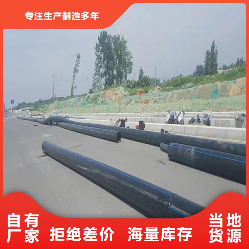 PE给水管七孔集束管自产自销本地制造商
