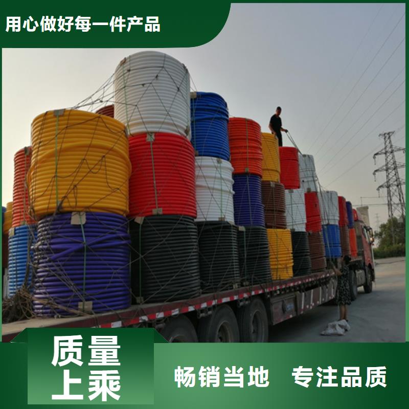 PE硅芯管-七孔集束管七孔集束管详细参数本地品牌