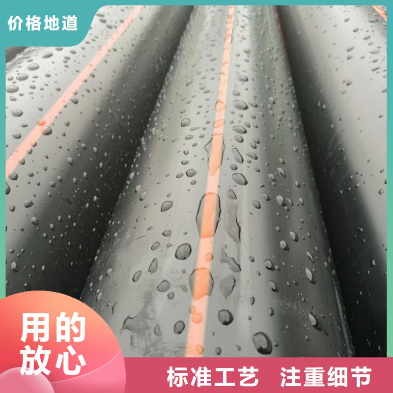 PE燃气管PE给水管专注质量当地生产厂家