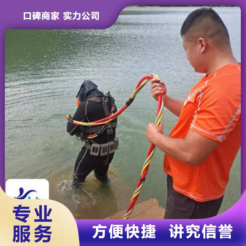 水下拆除专业水下公司当地生产厂家