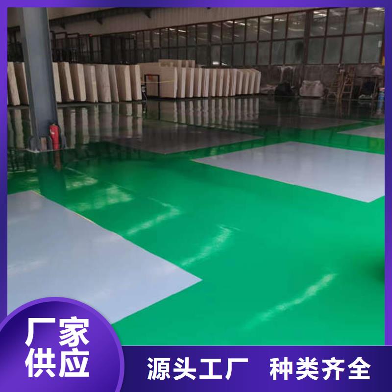 环氧地坪仿古地坪艺术设计制造销售服务一体工厂采购