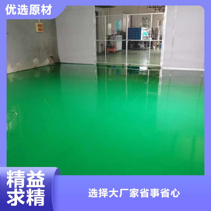 环氧地坪地下车库地坪施工质量检测现货批发