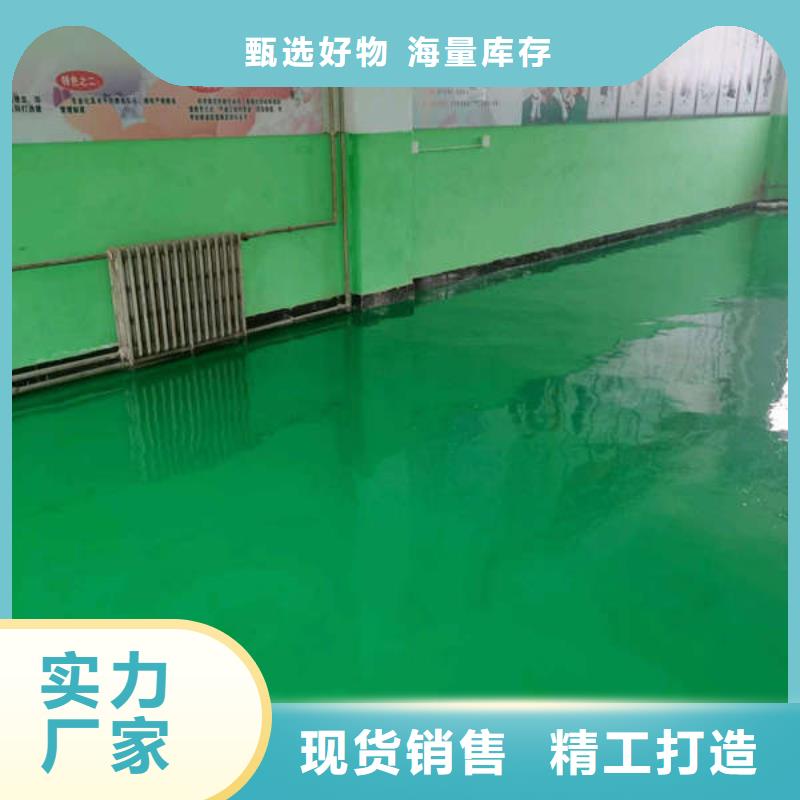 【环氧地坪固化地坪检验发货】匠心打造