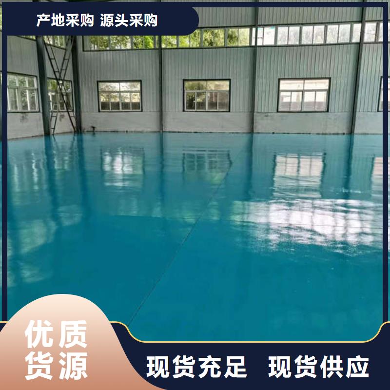 环氧地坪-防静电地坪施工匠心制造当地品牌