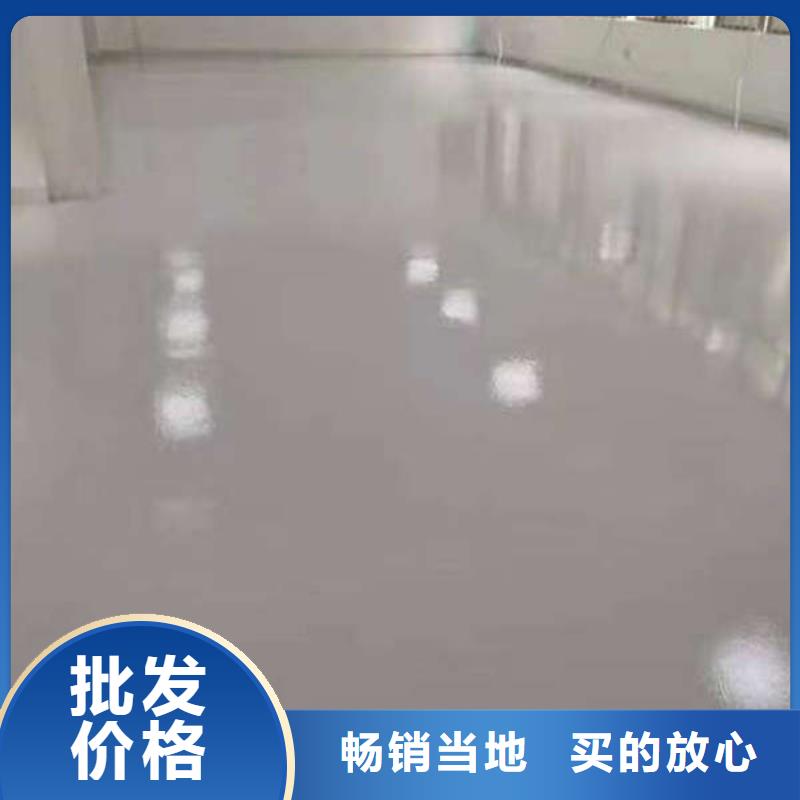 环氧地坪-【室外环氧地坪漆】厂家直销直供专业设计