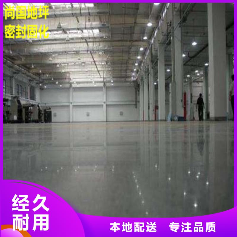 水泥自流平,环氧彩砂地坪漆厂家直销值得选择型号全价格低