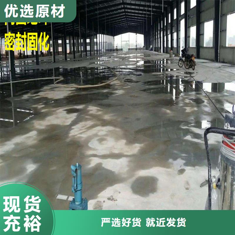 水泥自流平耐磨地坪以质量求生存品质无所畏惧