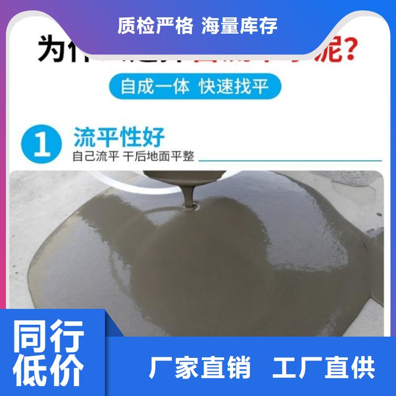 水泥自流平环氧地坪厂家直销大量现货附近生产商