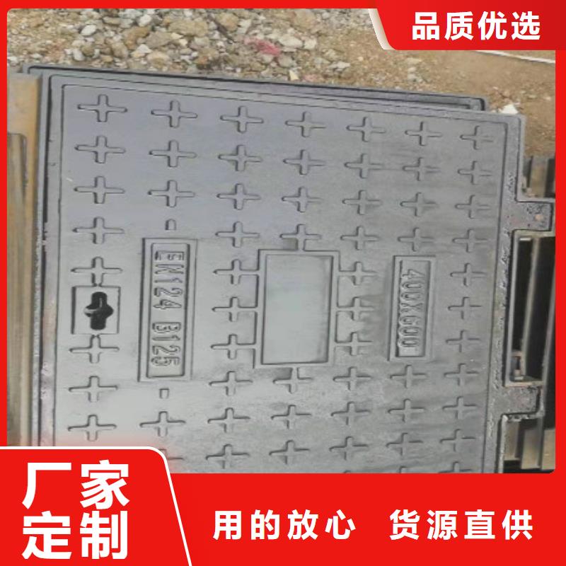 球墨铸铁球墨铸铁水沟盖板采购一致好评产品