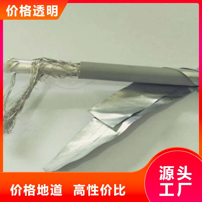 特种电缆-屏蔽电缆使用寿命长久支持非标定制
