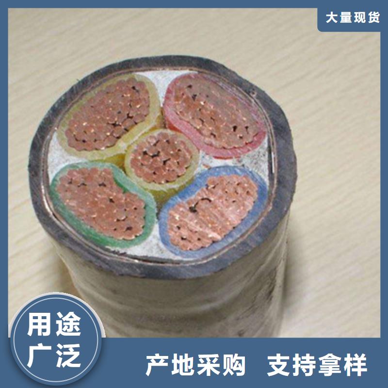 特种电缆控制电缆值得买出货快