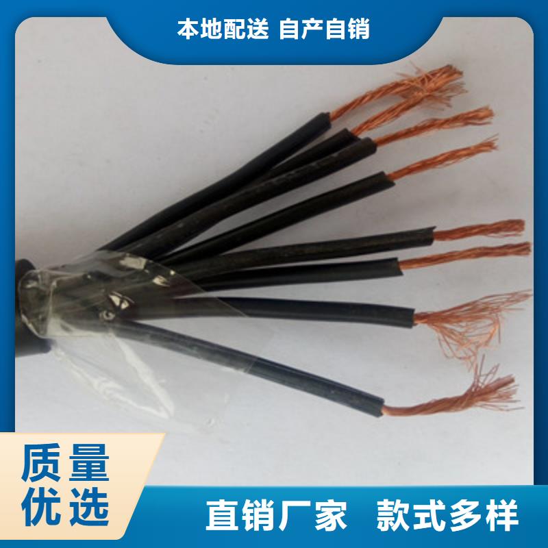 特种电缆,信号电缆专业信赖厂家为您精心挑选
