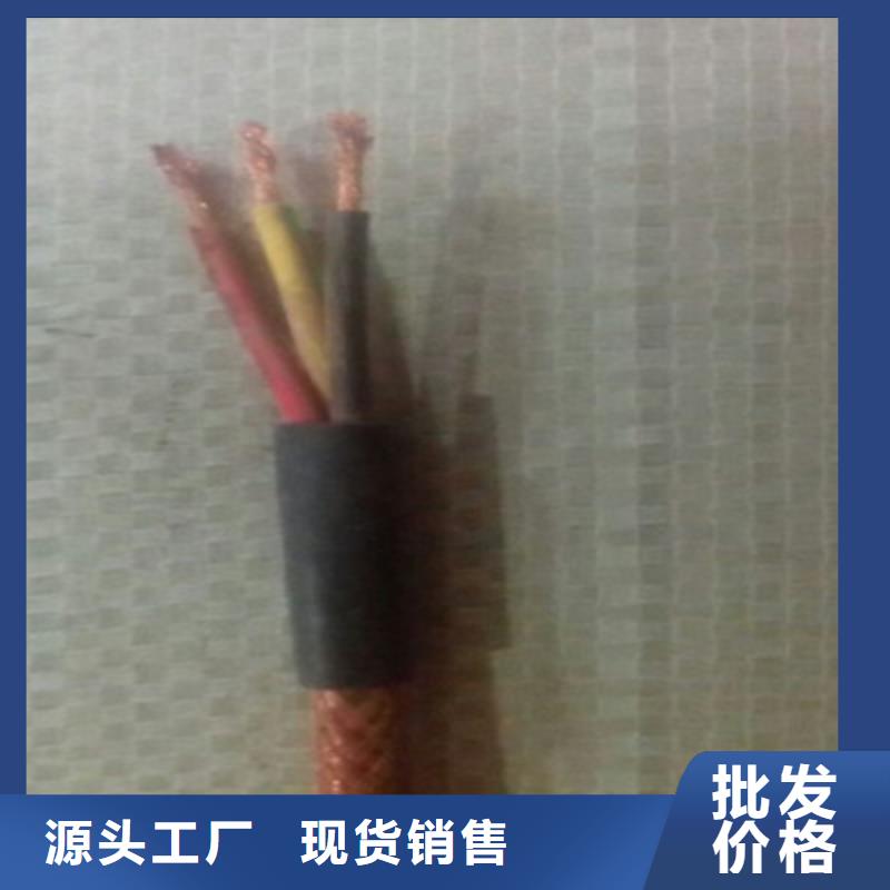 特种电缆矿用电缆口碑好实力强定制速度快工期短