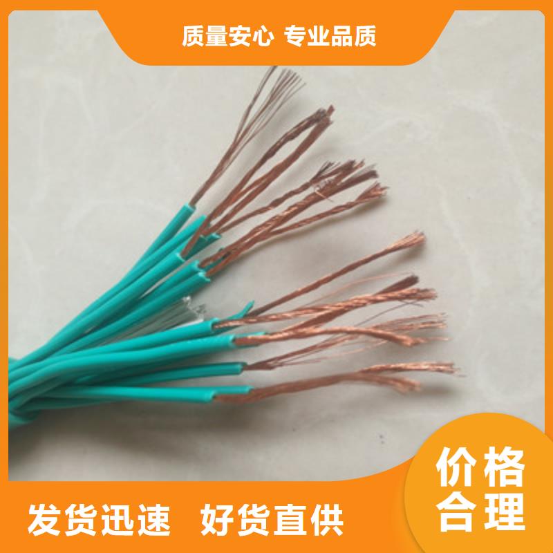 【特种电缆电缆生产厂家同行低价】本地货源
