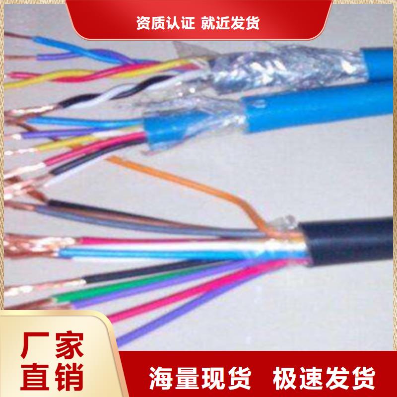 【特种电缆电缆生产厂家出货及时】本地生产厂家